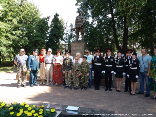 Акция «Горсть памяти» прошла в Крюково