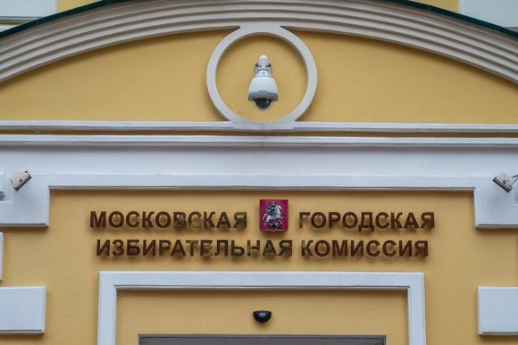 ОП Москвы и Мосгоризбирком договорились о сотрудничестве на выборах