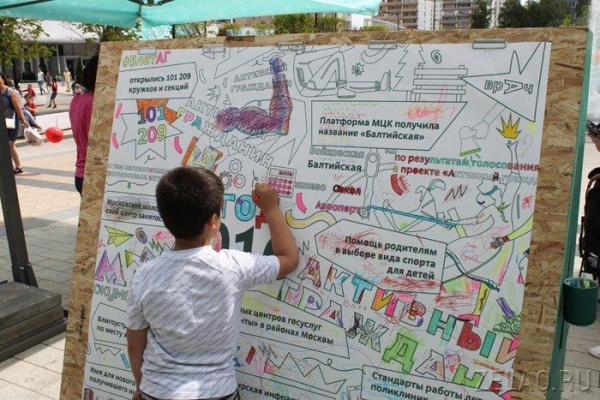 На площади Юности стартовал фестиваль в честь юбилея портала «Активный гражданин»
