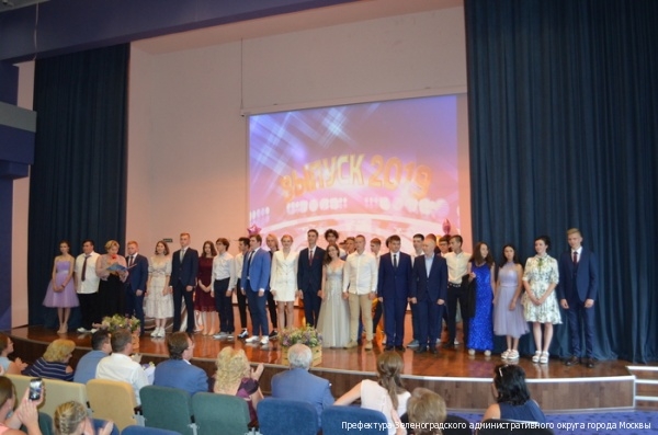В школе №842 прошел выпускной