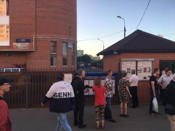 Трех человек задержали на митинге в защиту экологии