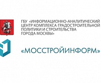 21 июня Макетная мастерская ГБУ «Мосстройинформ» раскроет все свои тайны