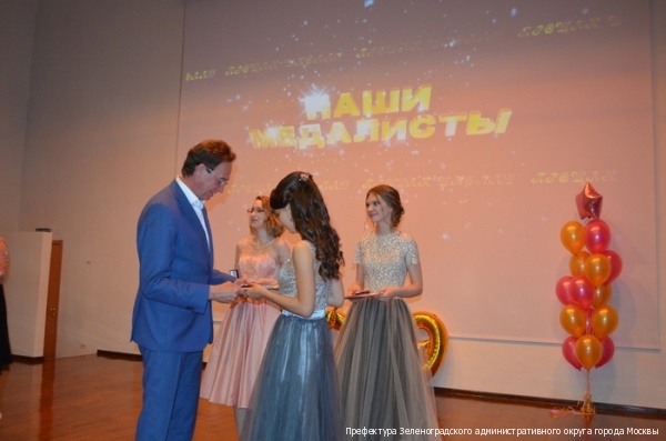 В школе №842 прошел выпускной