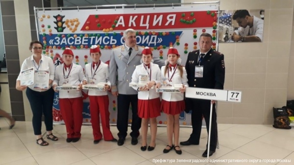 Команда из зеленоградской школы №1194 представила Москву на конкурсе «Безопасное колесо – 2019»