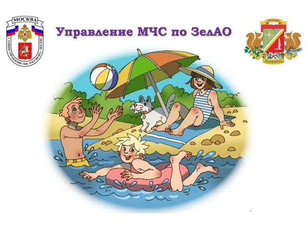 В Зеленограде работают пляжные зоны с купанием у двух водоемов