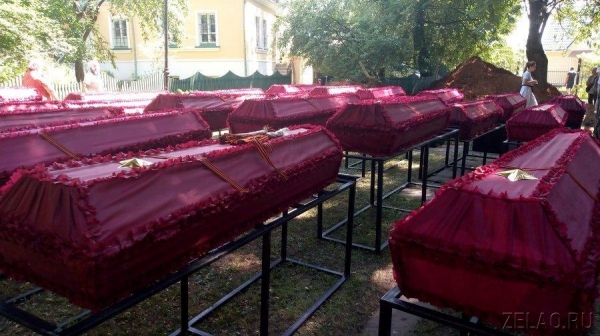 Под Зеленоградом перезахоронили 434 советских воина