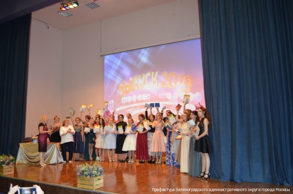 В школе №842 прошел выпускной