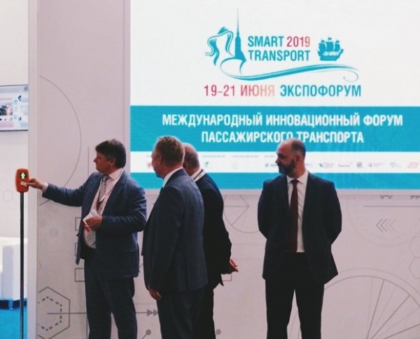 Произведенный в Зеленограде RFID-брелок открыл IV Международный форум SmartTransport