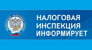 Налоговая инспекция №35 приглашает на семинар 21 июня
