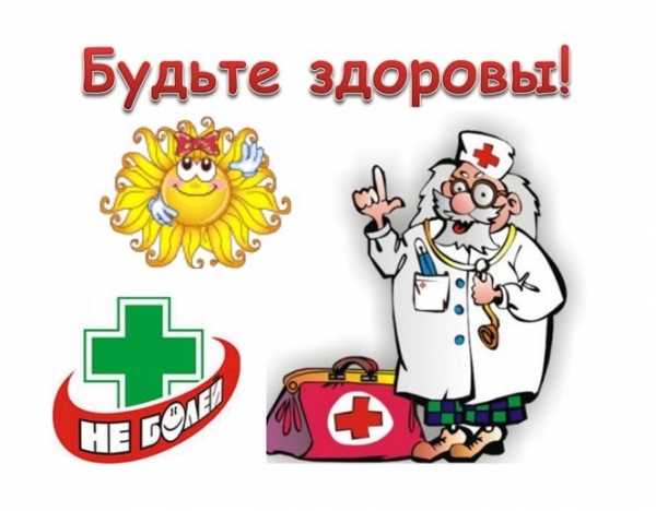 Специалисты детской поликлиники №105 расскажут о гепатите А