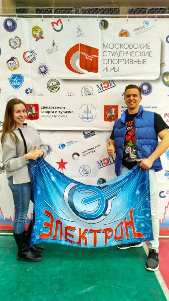 Нельзя бояться штанги
