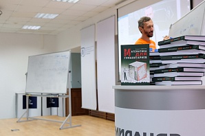 
		                    Алексей Савватеев провёл лекцию "Математика это просто" в Зеленограде 		                