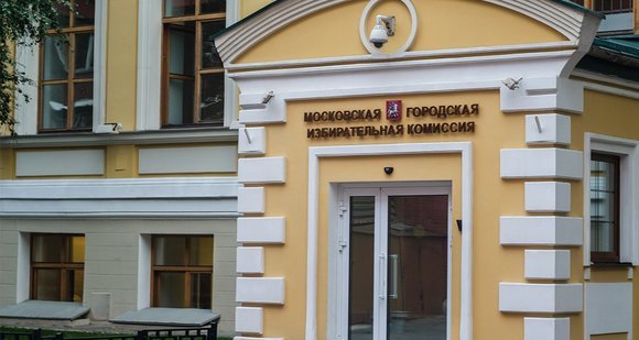 На выборах в Мосгордуму зарегистрировали 233 кандидата