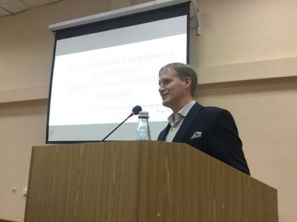 В зеленоградском перинатальном центре прошла научно-практическая конференция