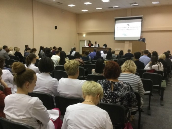 В зеленоградском перинатальном центре прошла научно-практическая конференция