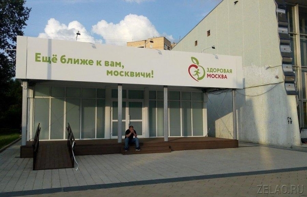 Собянин рассказал о планах дальнейшего развития проекта «Здоровая Москва»