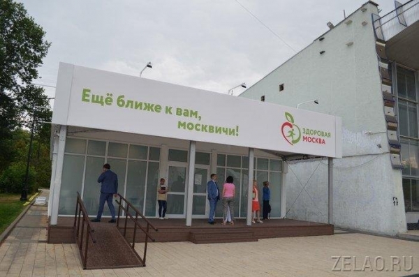 Вице-мэр Хельсинки отметила достоинства проекта «Здоровая Москва»