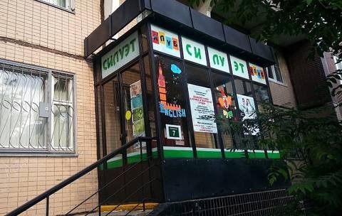 В клубе «Силуэт» продолжается набор в мастерские и студии различной направленности