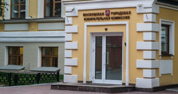 МГИК: Любовь Соболь сдала почти 15% фальшивых подписей