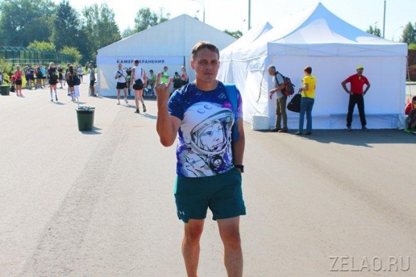 Состоялся 23-й Зеленоградский полумарафон