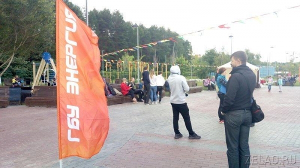 На Школьном озере отпраздновали День молодежи