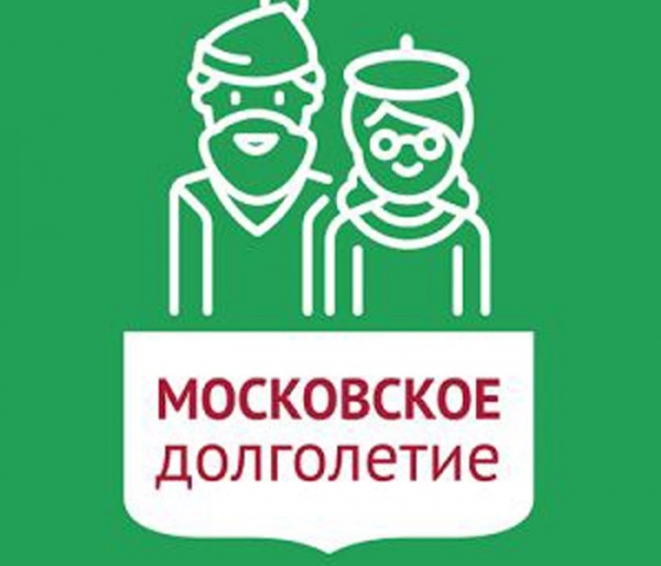 Департамент соцзащиты: Участник «Московского долголетия» похудел на 30 кг благодаря йоге и фитнесу