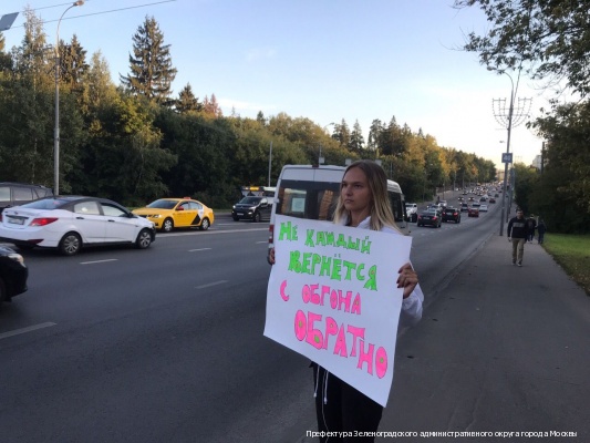 «Молодая Гвардия» Зеленограда продолжает акцию «Помни, тебя ждут дома»