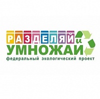 В новом учебном году возобновит свою работу проект «Разделяй и Умножай»