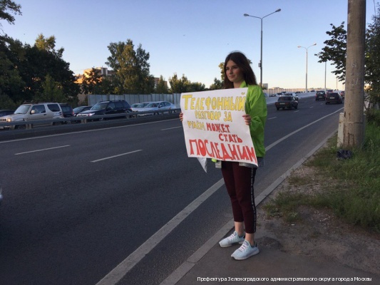 «Молодая Гвардия» Зеленограда продолжает акцию «Помни, тебя ждут дома»