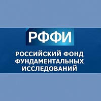 14 проектов молодых ученых МИЭТ были отобраны РФФИ
