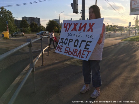 «Молодая Гвардия» Зеленограда продолжает акцию «Помни, тебя ждут дома»