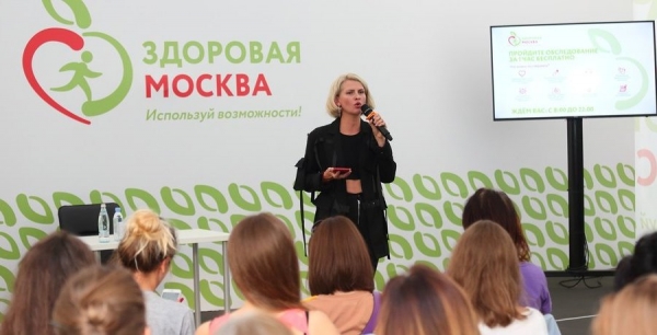 К «Здоровой Москве» присоединяется все больше звезд