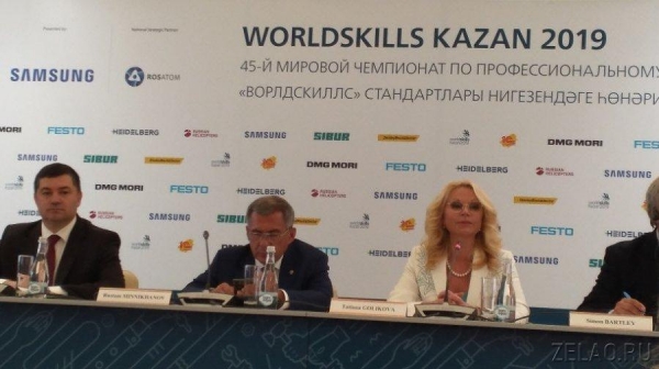 В Казани стартовал международный чемпионат WorldSkills
