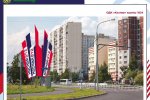 Как будет украшен Зеленоград ко Дню города (фото)