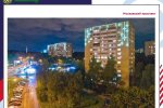 Как будет украшен Зеленоград ко Дню города (фото)