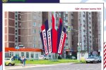 Как будет украшен Зеленоград ко Дню города (фото)
