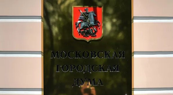 Венедиктов: На 12 часов явка по электронному голосованию составляет 45%