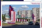 Как будет украшен Зеленоград ко Дню города (фото)