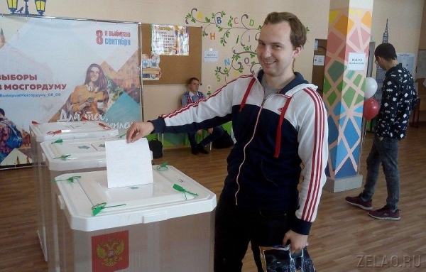 Как прошел день выборов в Зеленограде?