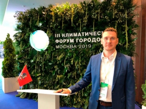 lll Климатический форум городов