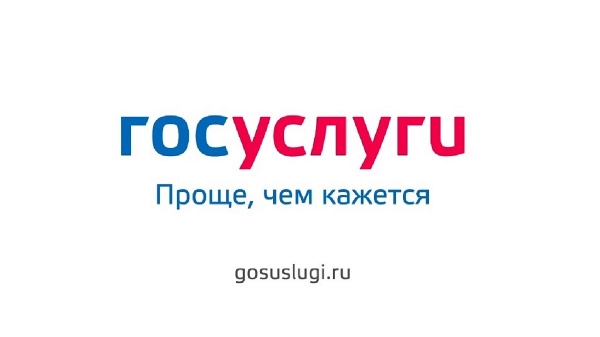 Получить госуслуги быстро и  качественно возможно!