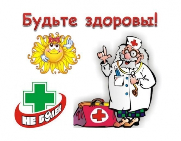 Детская городская поликлиника №105 приглашает на занятие в «Школе здоровья»