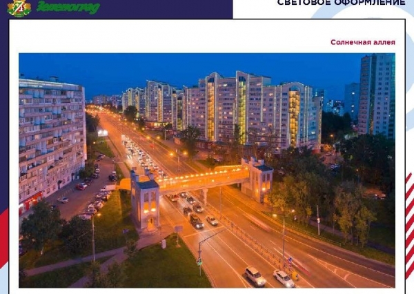Как будет украшен Зеленоград ко Дню города (фото)