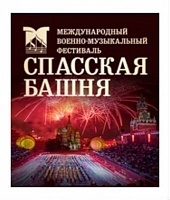 Хоры участников Московского долголетия выступили на фестивале «Спасская башня»