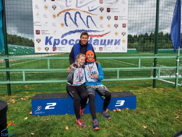 21 сентября 2019 — Кросс нации