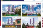 Как будет украшен Зеленоград ко Дню города (фото)