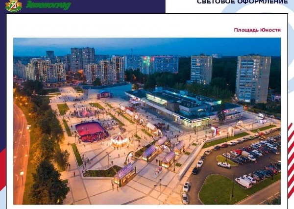 Как будет украшен Зеленоград ко Дню города (фото)