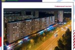 Как будет украшен Зеленоград ко Дню города (фото)