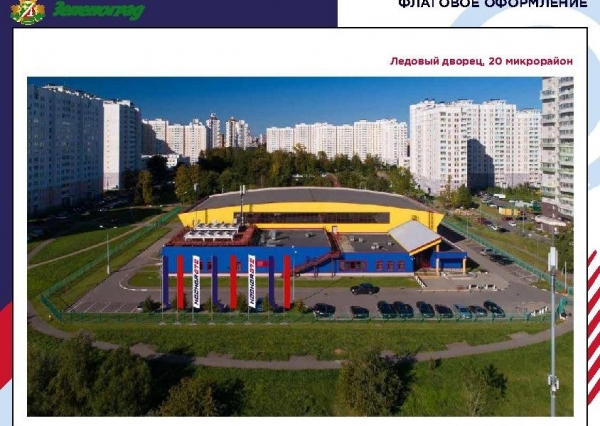 Как будет украшен Зеленоград ко Дню города (фото)