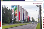 Как будет украшен Зеленоград ко Дню города (фото)